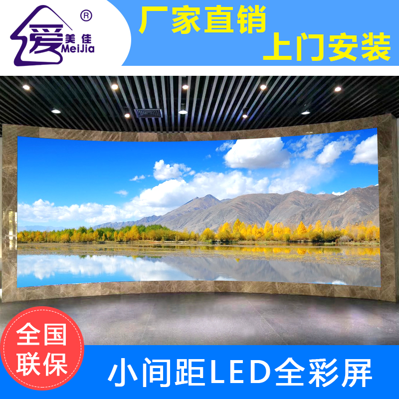 戶(hù)外全彩LED電子顯示屏P3無(wú)面罩